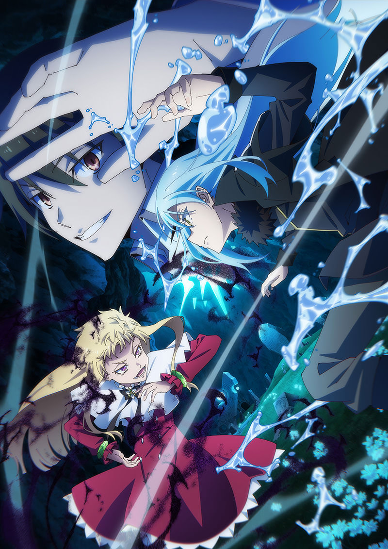 転生したらスライムだった件』