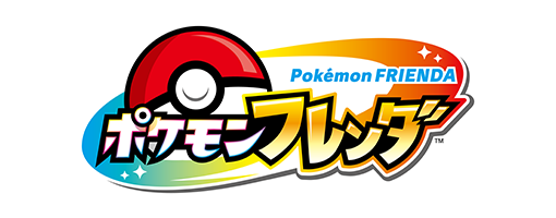 ポケモンフレンダ