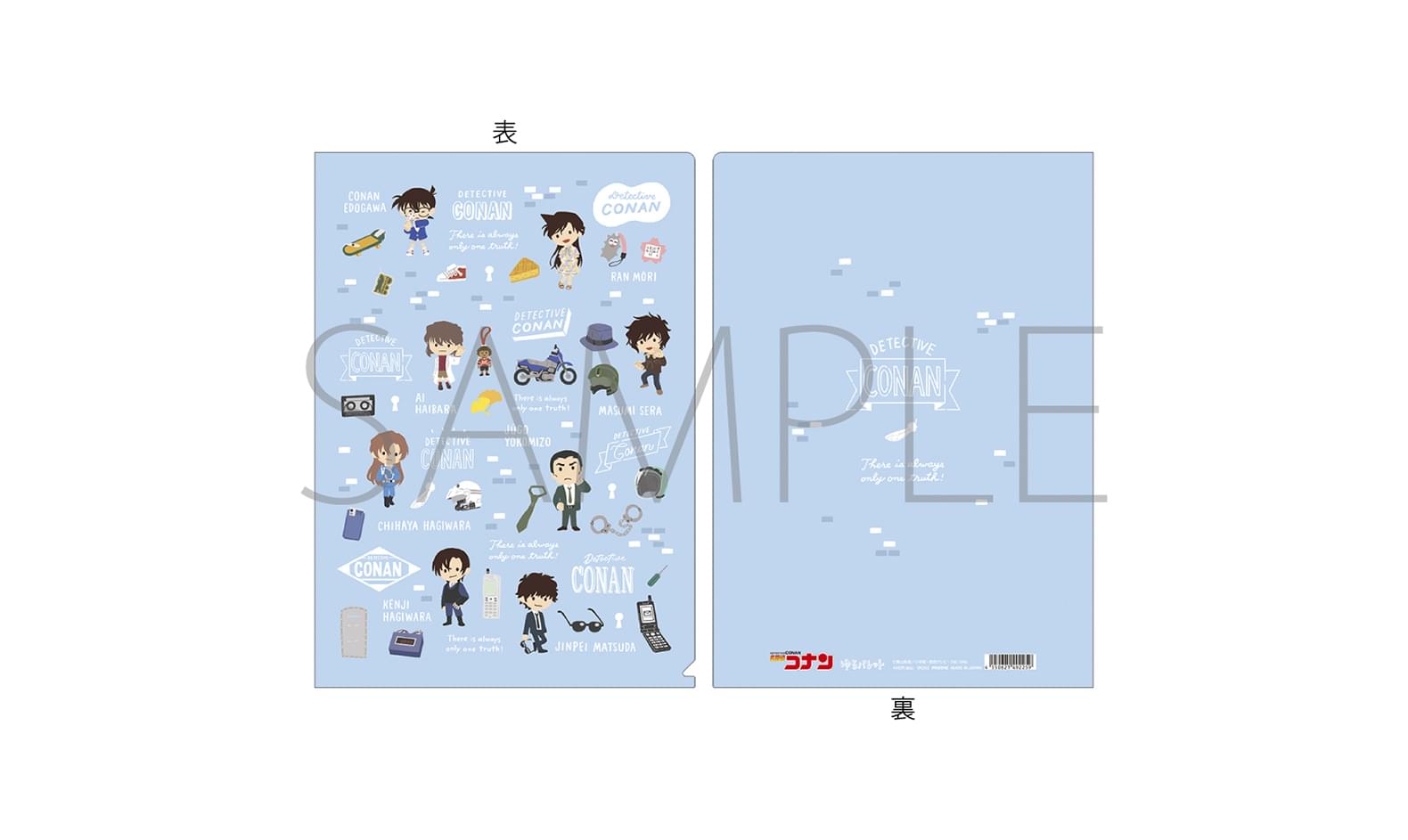 グッズ販売 | 高知アニクリ祭 2026