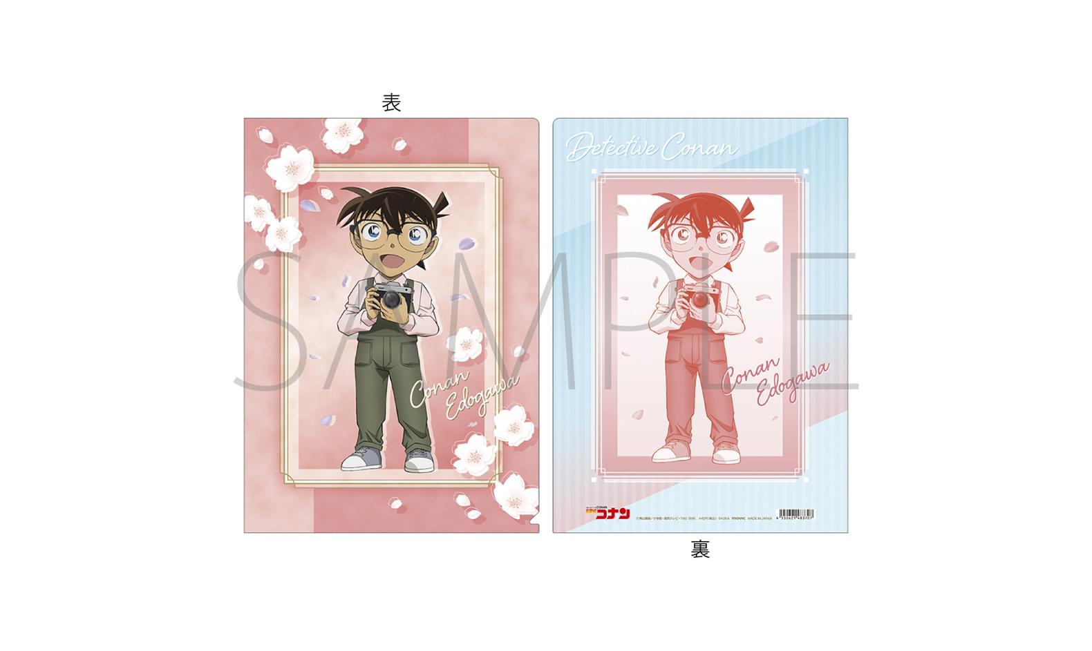グッズ販売 | 高知アニクリ祭 2026