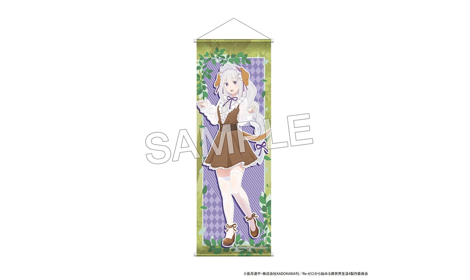 グッズ販売 | 高知アニクリ祭 2026