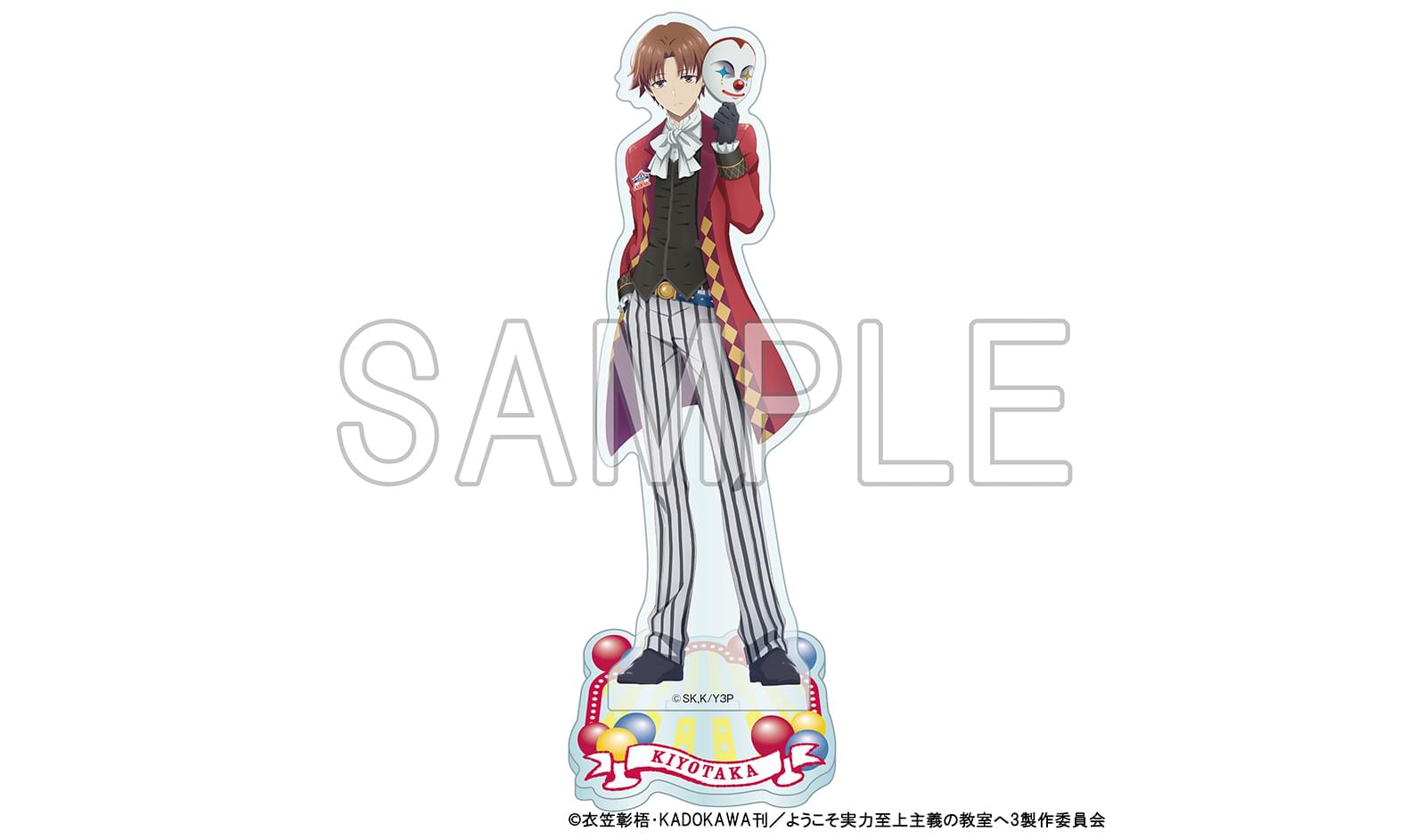 限定アニメグッズ販売 | 高知アニクリ祭 2025