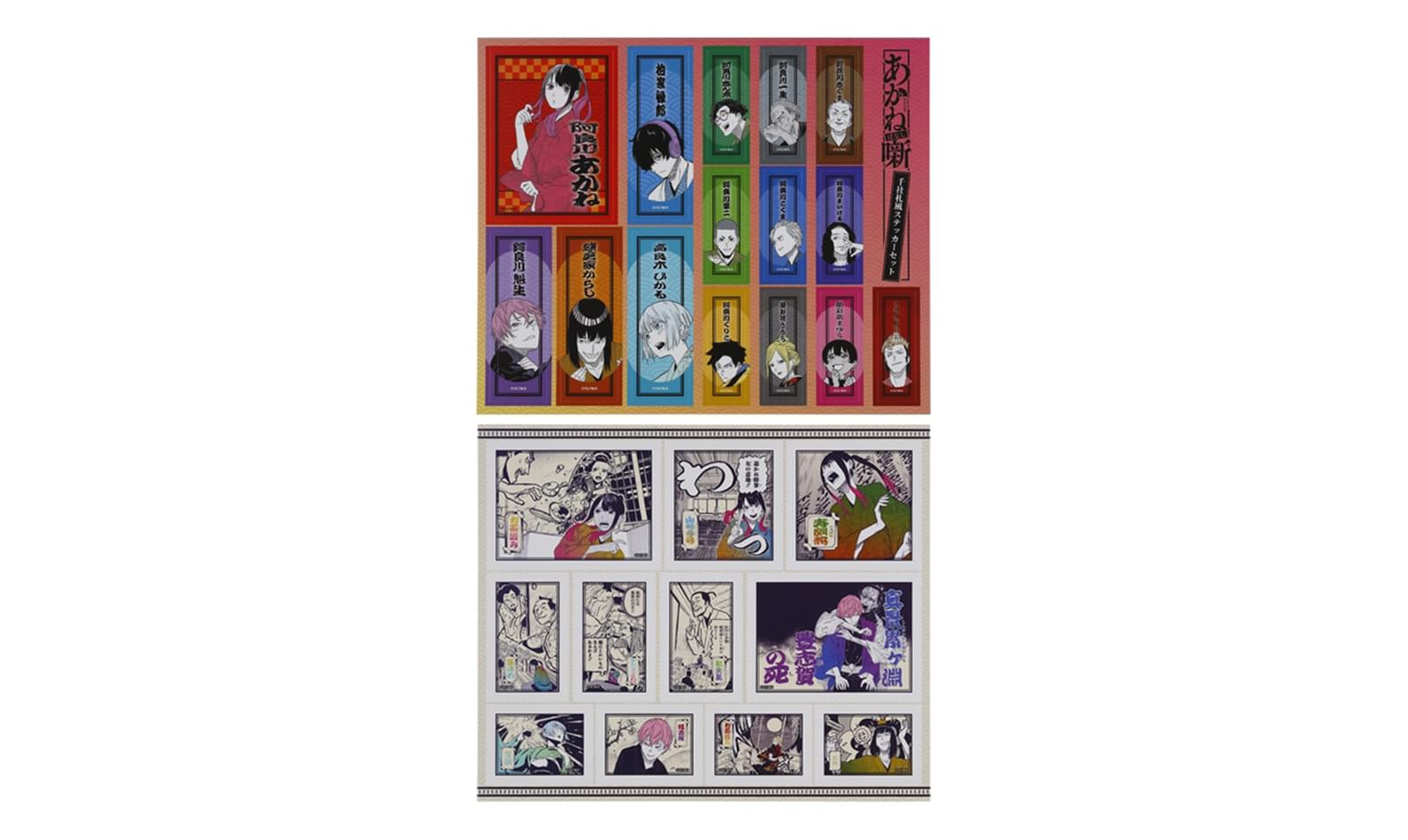 グッズ販売 | 高知アニクリ祭 2026