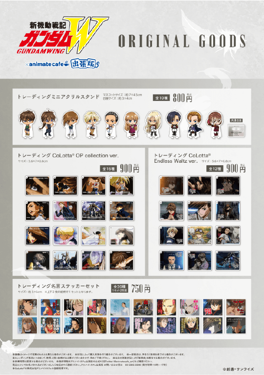 高知アニクリ祭 2025