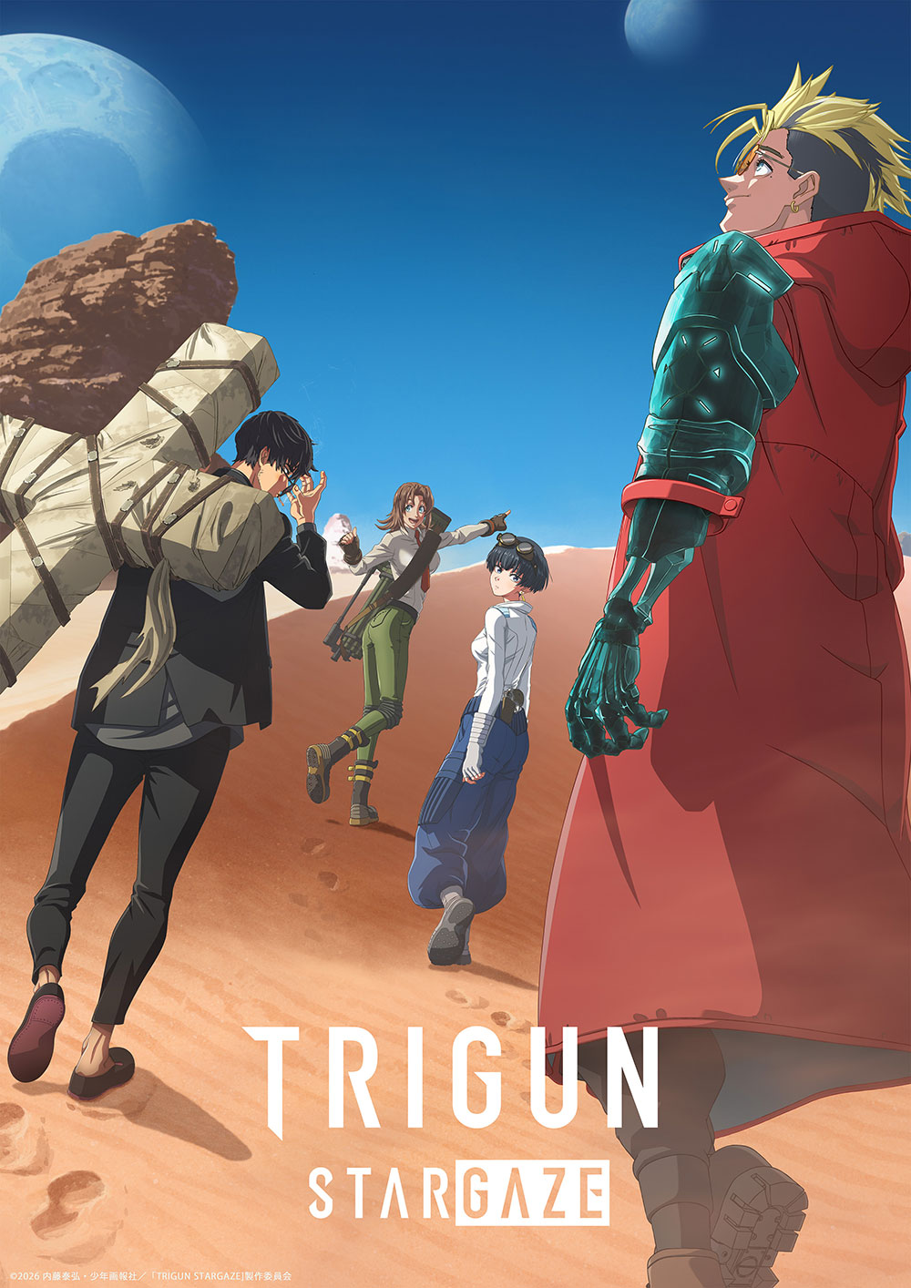 「TRIGUN STARGAZE」