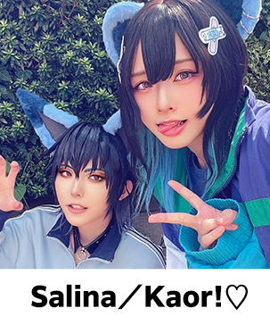 Salina／Kaor!♡