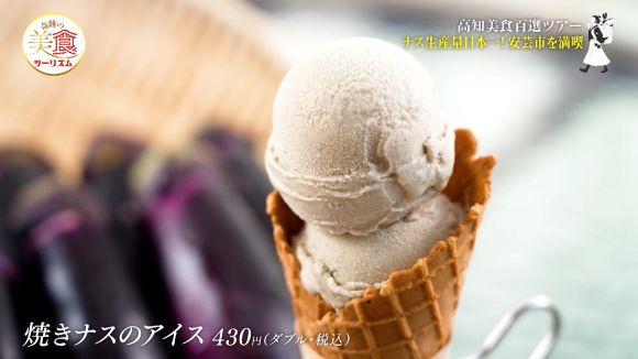 安芸グループふぁーむ