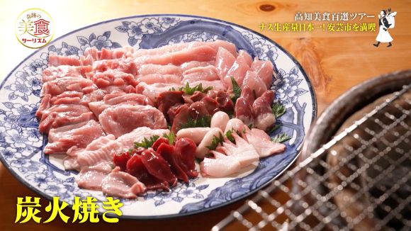 はたやま夢楽