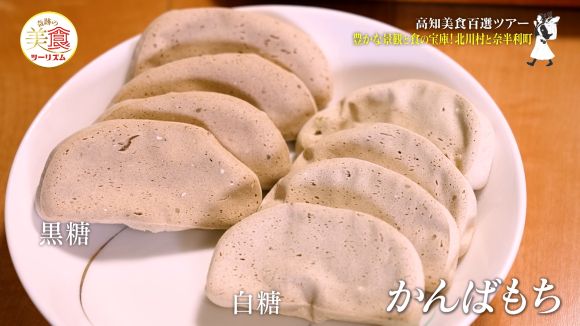 岡島精米所