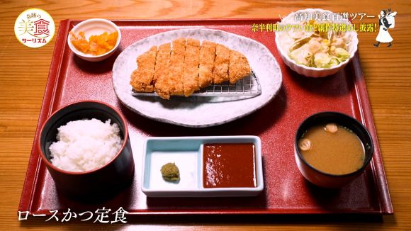 豚福亭