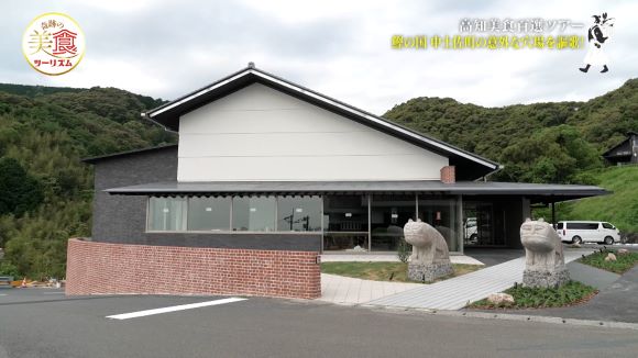 中土佐町立美術館