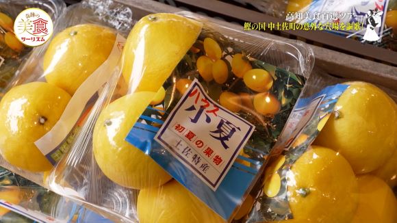 松澤青果店