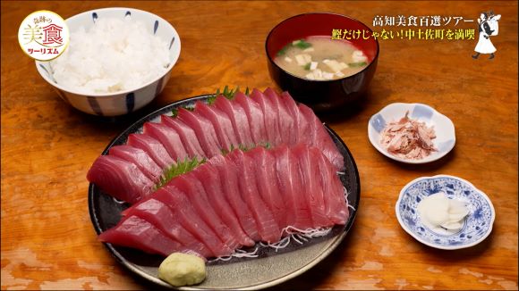 田中鮮魚店