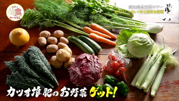 中里自然農園