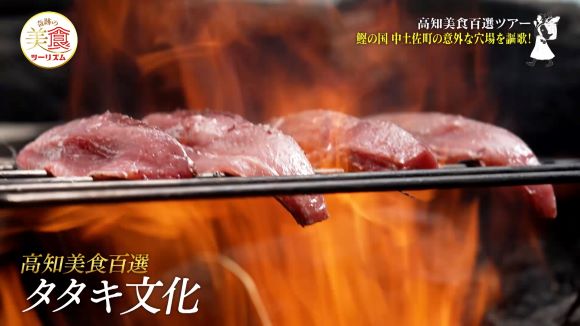 食事処・体験の館 黒潮工房