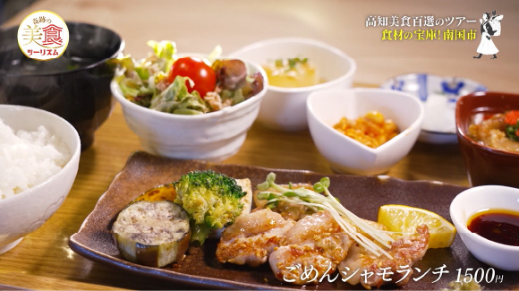 アラプランチャ幸