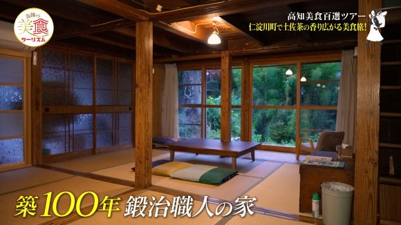 山のめぐみ舎