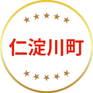 仁淀川町