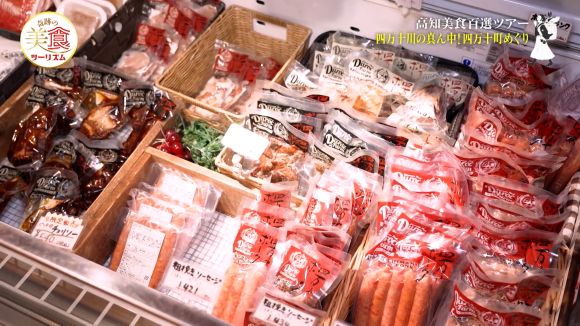 デュロックファーム 加工直売所