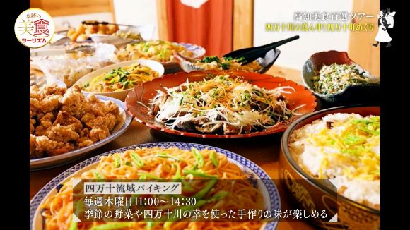 とおわ食堂