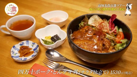 洋食堂ケルン