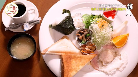 カフェレスト花時茶