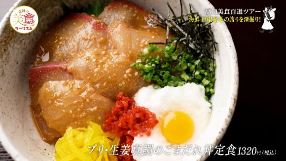 宿毛の海鮮小屋