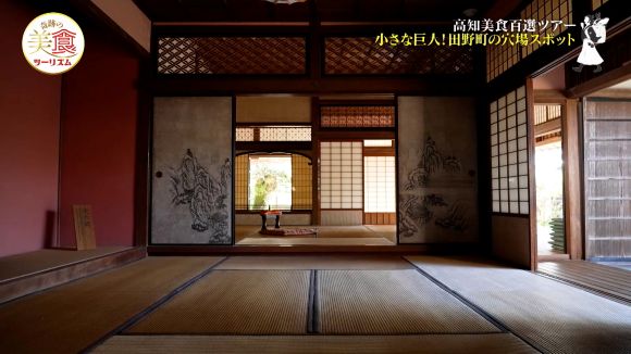 岡御殿