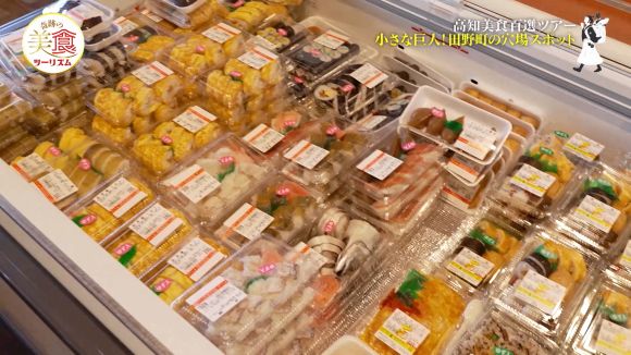 道の駅 田野駅屋