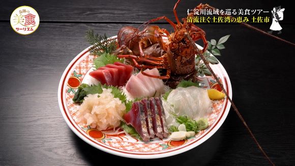 土佐龍温泉 三陽荘