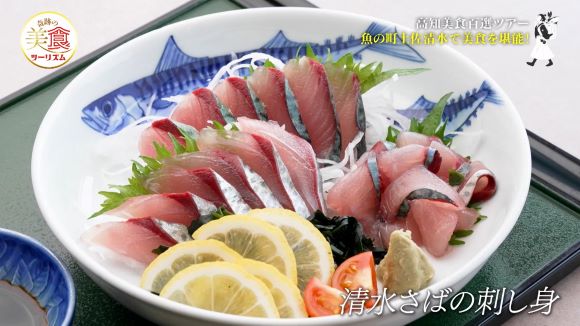 土佐清水さかなセンター 足摺黒潮市場