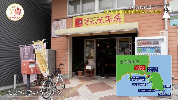 えぶりでいキッチン