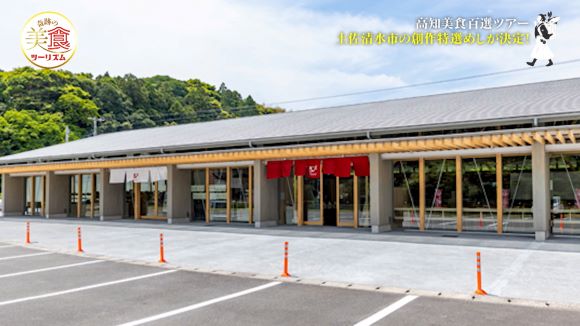 道の駅 めじかの里