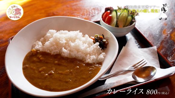 喫茶 豆でんきゅう