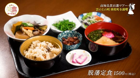 農家レストラン くさぶき