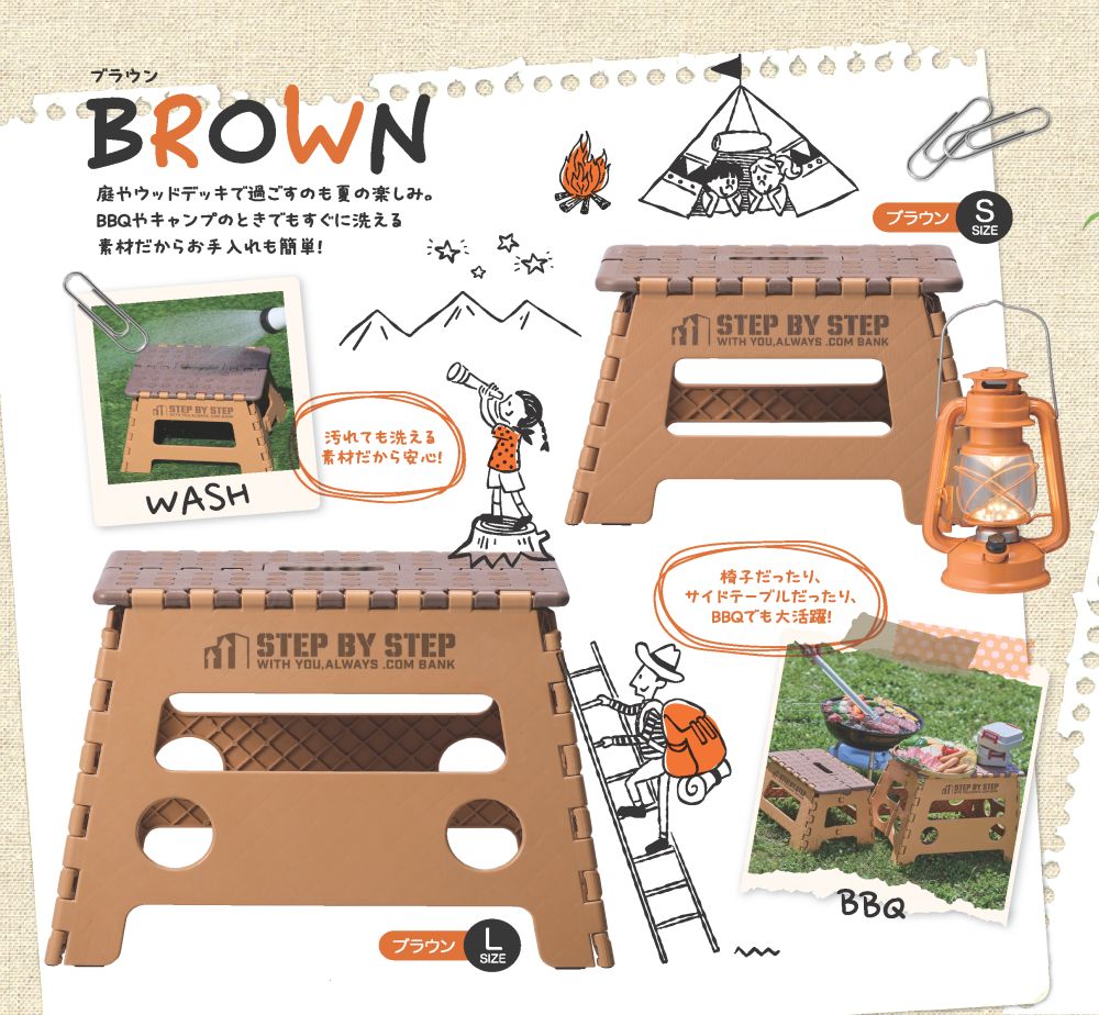 ＢＲＯＷＮ
