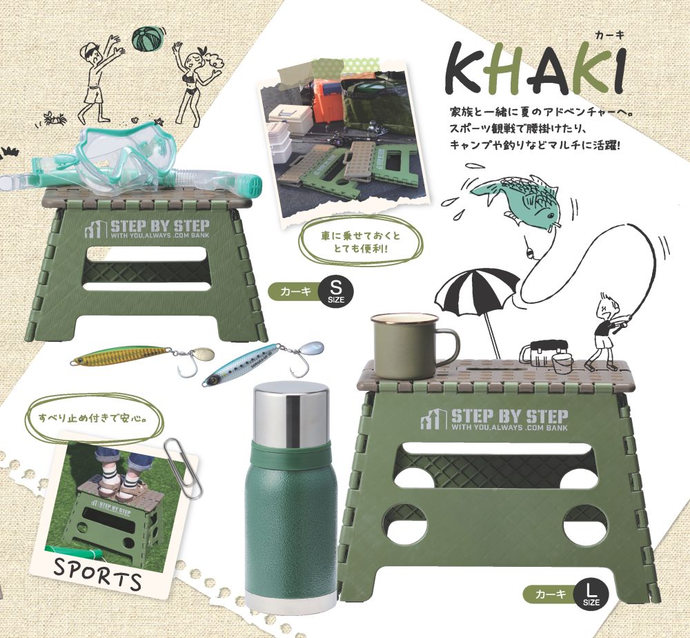 ＫＨＡＫＩ
