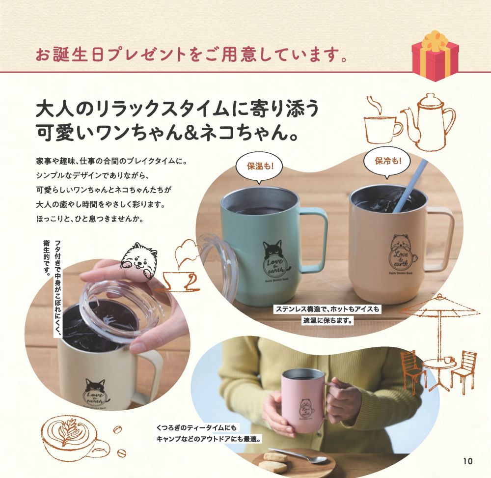 なにより耳より年金サービスP10