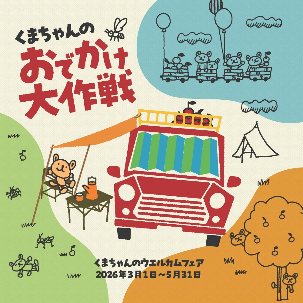 �E�F���J���t�F�A