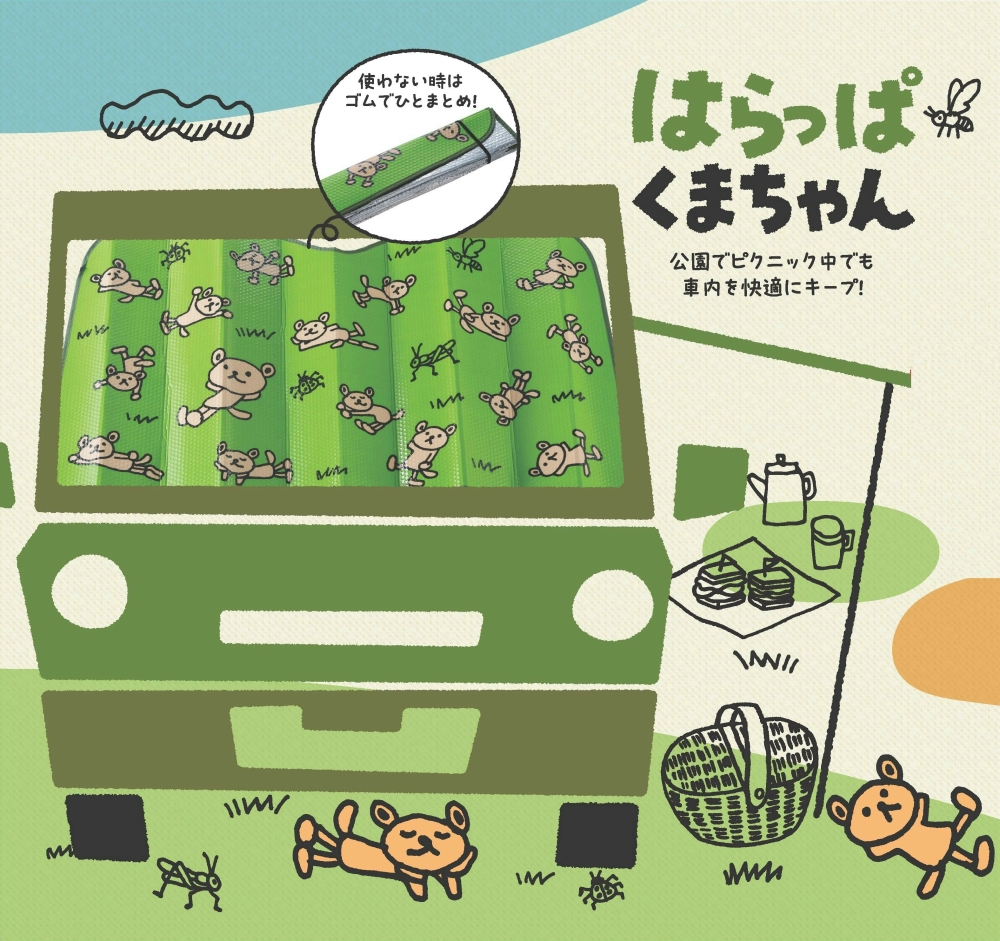 �E�F���J���t�F�A