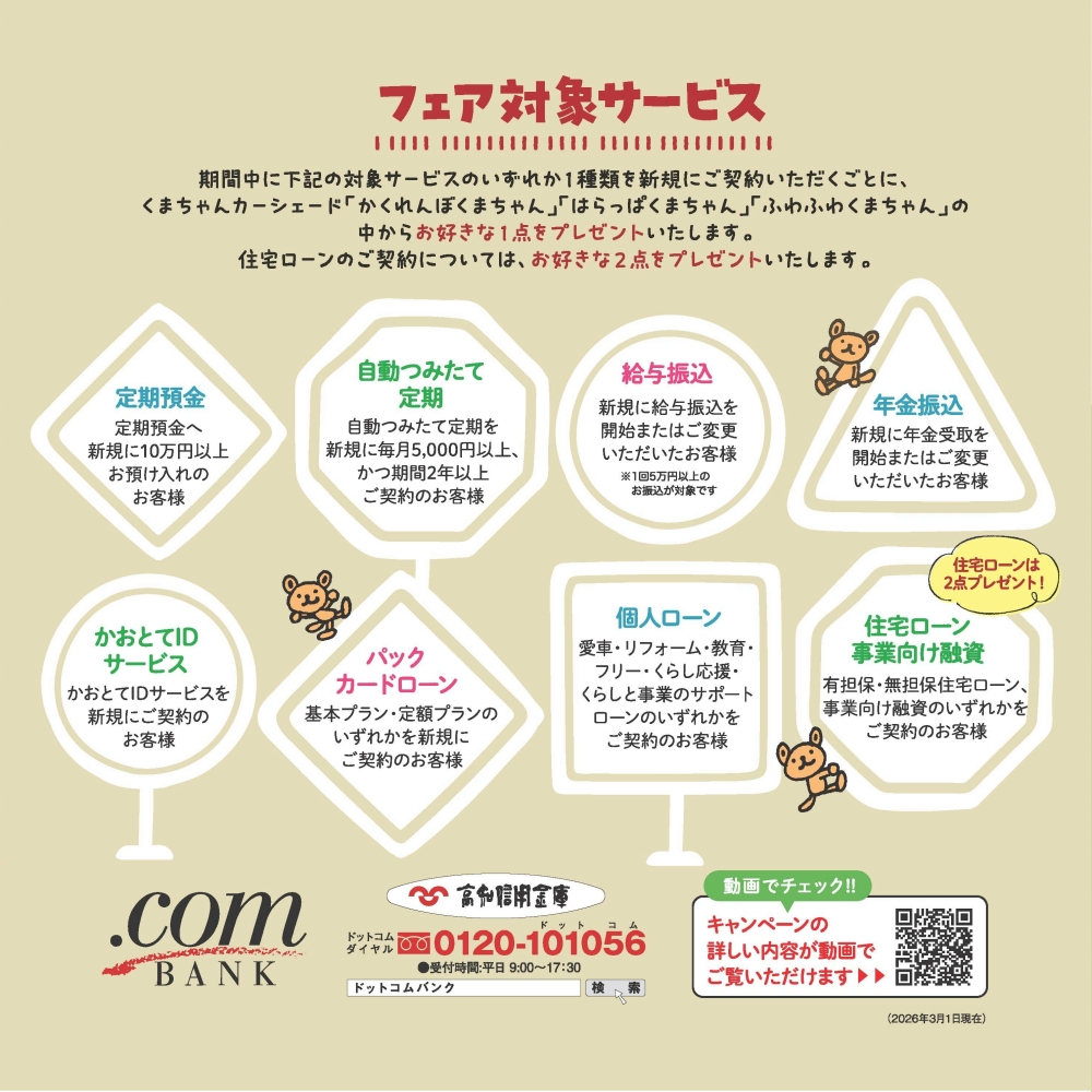 �E�F���J���t�F�A