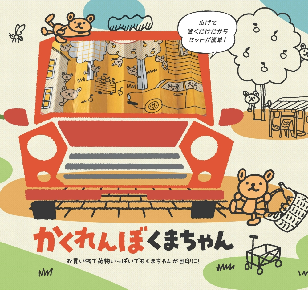 �E�F���J���t�F�A