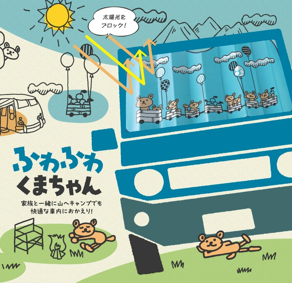 �E�F���J���t�F�A