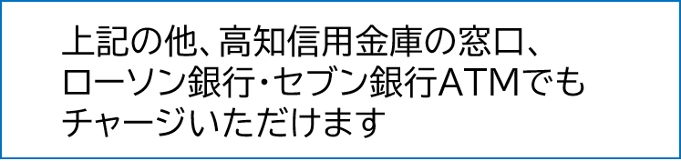 上記の他。