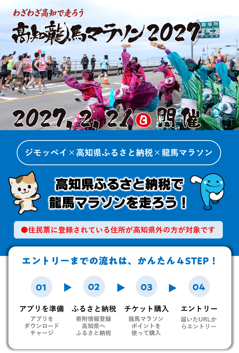 トップ画像