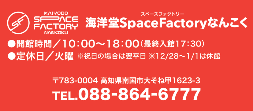 エンド