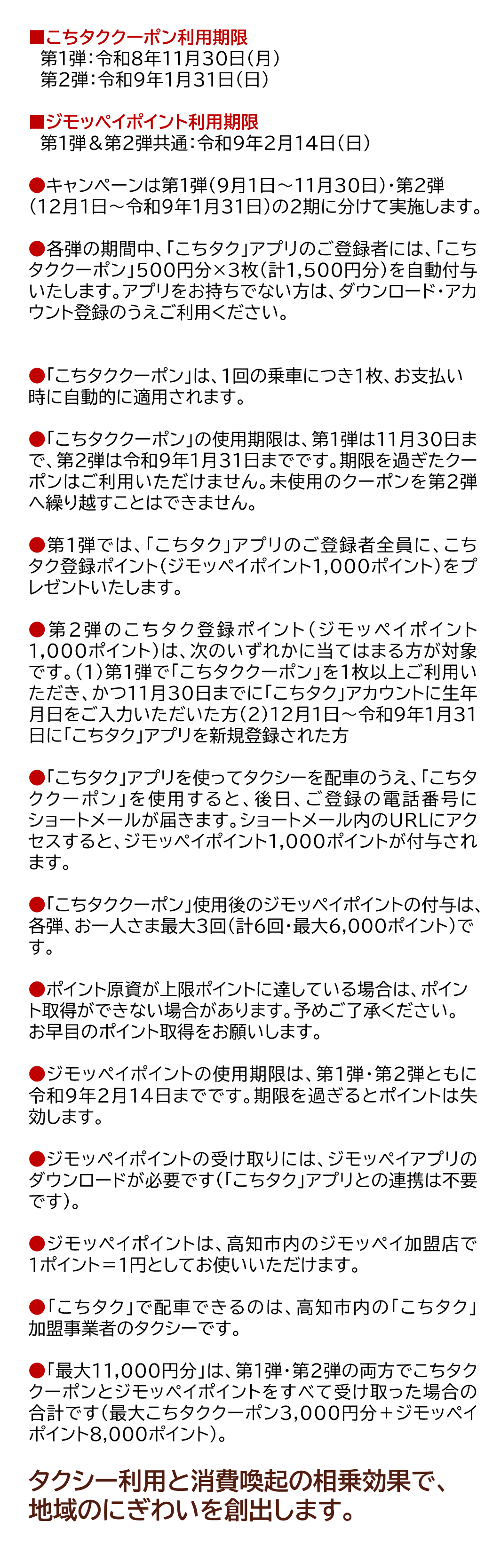 ページ１