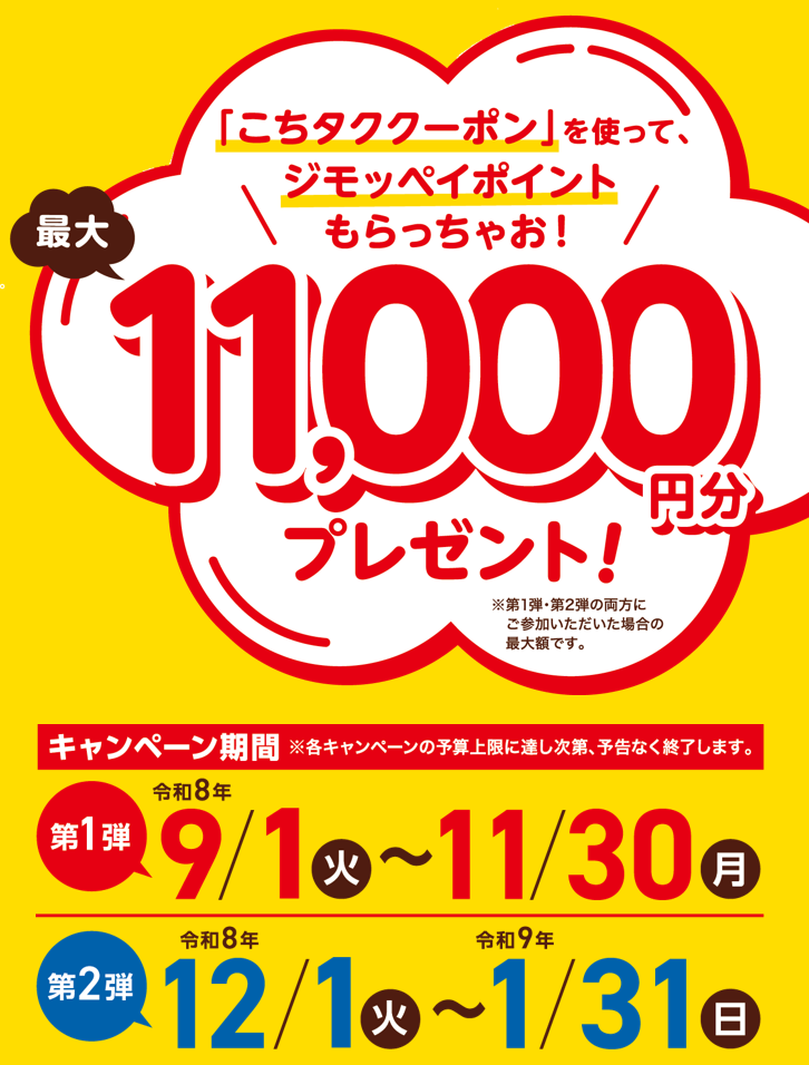 ページ１
