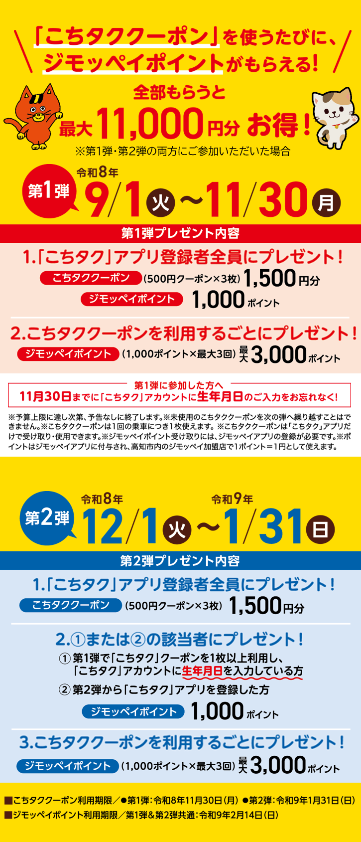 ページ２