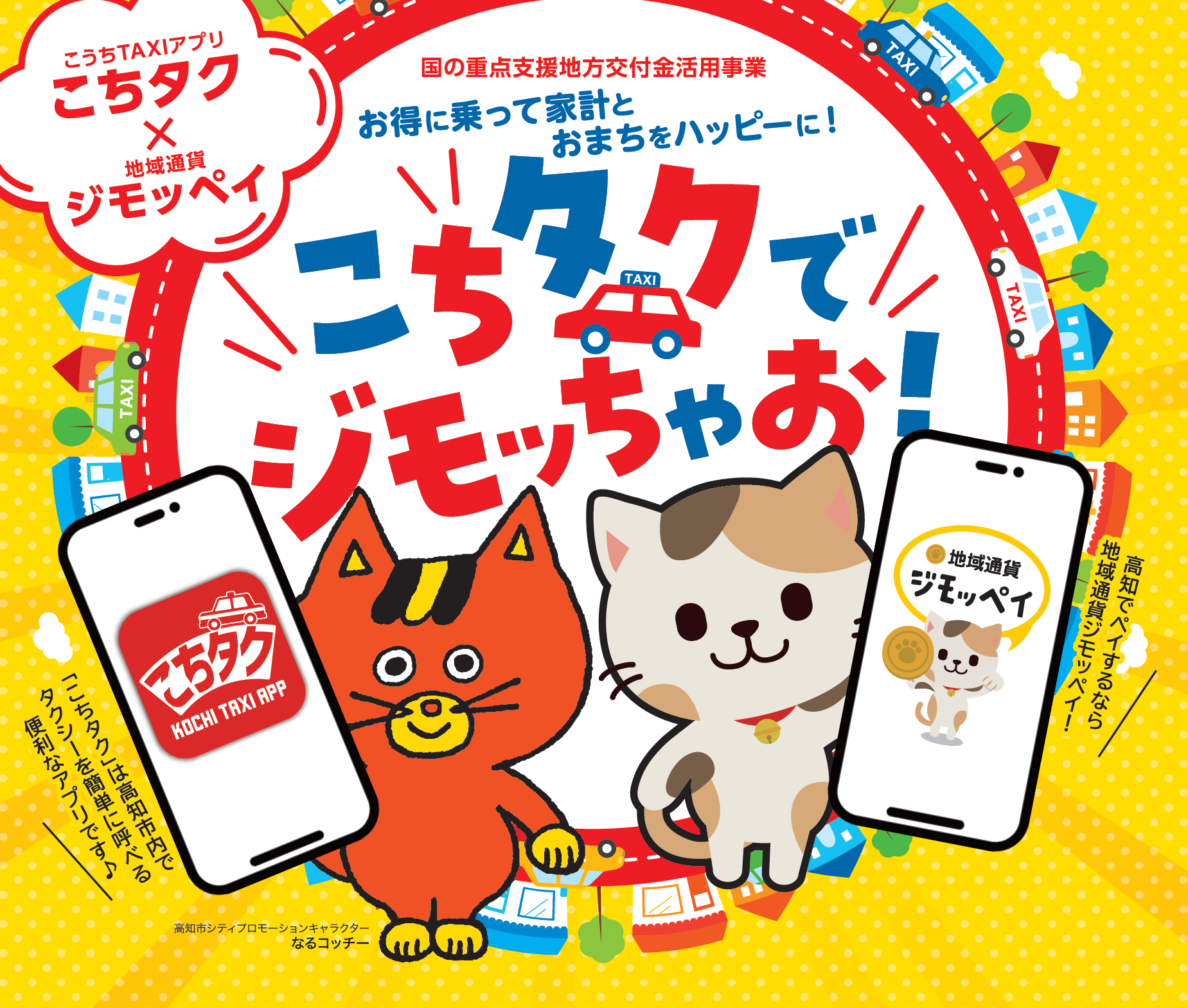 トップ画像